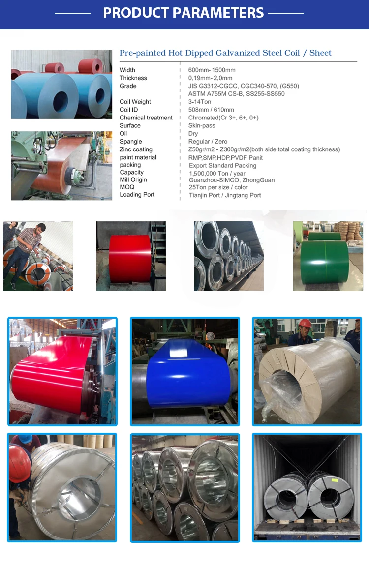 Galvanised  steel coil