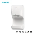 AIKE New Design ABS Commercial High Speed Jet Air Hand Dryer with Drain Tank for Home