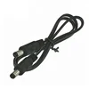 Factory Price China 2464 5525 Dc Power Cable 2.5mm Dc Plug Male To Male