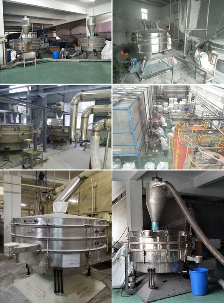 High precision cosmetic tumbler swing vibrating sieve screen