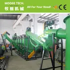 Waste Film Washing Line 300-500KG/HR Waste PP PE Film Washing Line