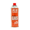 Manufacturer wholesale quality camping refined butane gas with low price