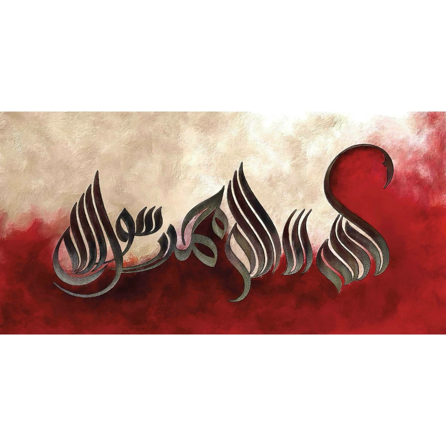 Handmade Famous Caligrafia Árabe Islâmica Da Arte Da Parede Pinturas A Óleo para a Decoração Home