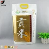 plastic snack food bag packaging design manufacturer/newest rice bag for sale/food packaging nylon bag