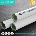 china green ppr pipes and fittings with germany quality for hot water
