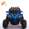 2019 new model big car for kids with remote control / kids battery operated cars/ big body christmas car