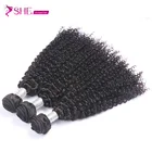 100% Unprocessed Virgin Brazilian Virgin Remy Human Hair Weave Kinky Curl Bundles for Girls