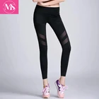 New Color Plain 92% Polyester 8% Spandex Daily Sport Lady Clothing Garment Running Lady Yoga Pant