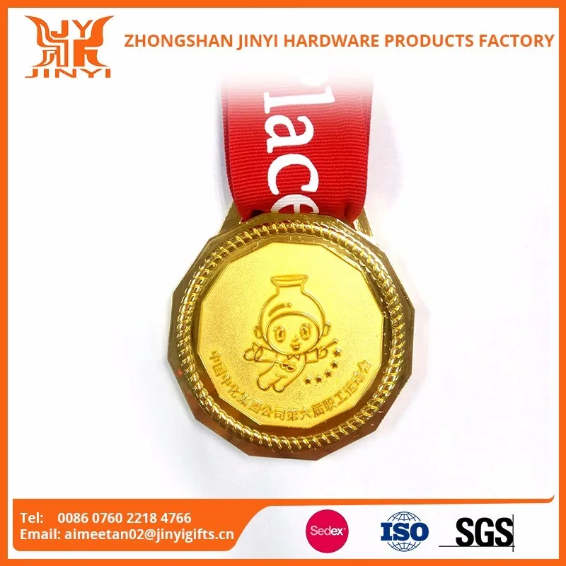 medal lanyard.jpg