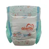 /product-detail/sleepy-baby-diapers-nappies-disposable-with-high-quality-diaper-raw-materials-62193813850.html