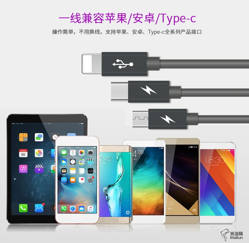 with retail package 3 in 1 USB Cable For iPhone Samsung Xiaomi Multi Fast Charge Charger - ANKUX.COM