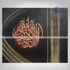 Handmade Islamic Calligraphy Oil Paintings for Sale