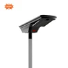 12V 30W 40W Street Light Poles Led Street Light Price List Factory Direct New Design Integrated Solar Street Light