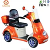 Outdoor 4 wheels mobility scooter cheap electric scooter with roof