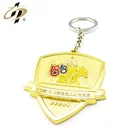 wholesale gold Keychain blank Custom Metal /sliver Keyring