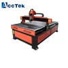 High precision 3d cnc torno madera 1224 for wood, MDF, acrylic, stone, aluminum made in china/cnc router kit/cnc frame