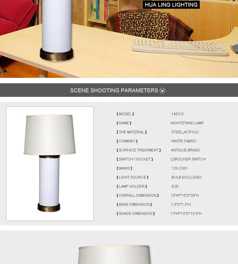 Best selling american style acrylic lampshade antique table lamp