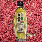 Sichuan Spicy Red Zanthoxylum Oil for Condiment