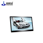 24 inch Touch Screen Panel PC digital signage led display panels
