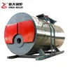Powerful and durable heating and cooking boiler water tube boiler boiler gas for sale