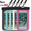 amazon top selling less than 1usd gift High Quality Universal Water Proof PVC Mobile Phone Cases Waterproof Bag/Pouch
