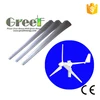 High quality blades for horizontal wind turbine with extremely low wind speed and rator speed