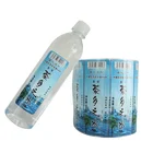 Double Sides waterproof Printing adhesive Sticker Label For Plastic Bottle.
