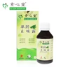 Singapore Medicinal Herbs Wholesaler Herbal Cough Syrup Mixture