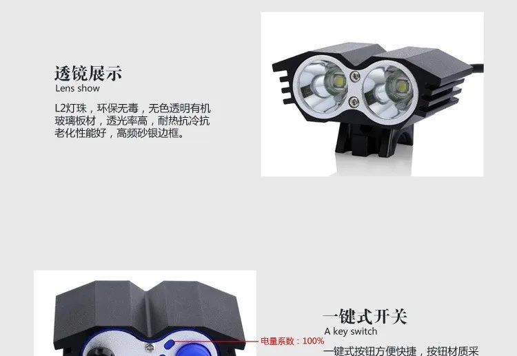 Bicycle lighting L2 lamp headlight dual core T6 bicycle riding bright light lamp headlights owls