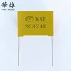 /product-detail/cbb21b-mkp-interference-suppression-0-1uf-mkp-capacitor-made-in-china-60799377602.html