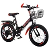 /product-detail/2019-latest-freestyle-kids-mountain-bike-good-price-fashional-children-bicycle-teenager-lovest-mini-bmx-bike-20-inch-wheels-62003911981.html