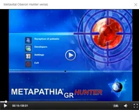 Metatron Hunter 4025 Nls With Herbal