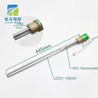220V 1500W Solar Water Tank Heater Heating Element