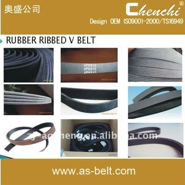 rubber ribbed belt.jpg