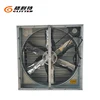 /product-detail/industrial-ventilation-fan-50-inch-electrical-operated-exhaust-fan-458912706.html