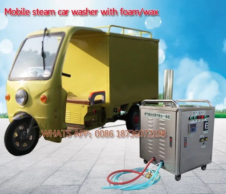 gas steam car washer.jpg