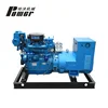 /product-detail/original-stamford-alternator-approved-30kva-weichai-deutz-marine-diesel-generator-for-sale-60631023526.html