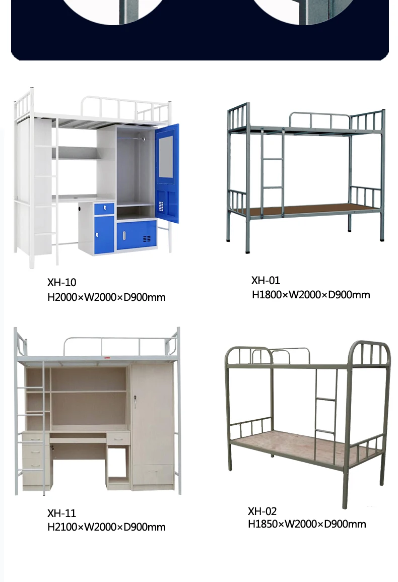 学校の寮金属の二段ベッド2人安い鉄柔らかいベッド仕入れ・メーカー・工場