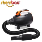 Shernbao PBD-70 Adjustable Speed Pet hair force dryer Dog grooming blower with heater