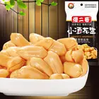 Hot sale salted casual snack with premium blanched peanuts kernel