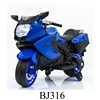 BJ316 kid electrical motorcycle toy car,kids ride on motorbike,kid toy motorcycle