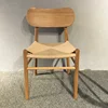 Nordic Modern Simple Bentwood Rattan seat Dining Chair for Cafe and Restaurant