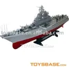 Toy,1:275 Model 4 Channel RC Aircraft carrier