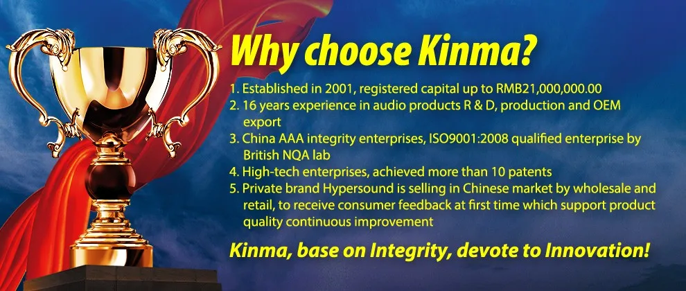 alibaba-Why-choose-Kinma-2