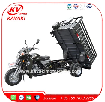 kavaki tricycle