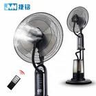 Jieming brand portable hotel water spray mist cooling fans factory