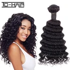 TD hair company 9A grade double weft full cuticle deep wave bundle all styles human top quality hair for black women