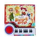 Top Quality Eco-friendly Piano Book&Music Book with On-off Switch Printing Services