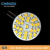 /product-detail/cnskou-top-price-g4-ac-dc-10-30v-smd-led-2835-bulb-led-corn-light-2-5w-led-bulb-aluminum-housing-60689712158.html