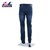New Style Latest High-Quality Men's Pants Skinny Man Denim Jeans